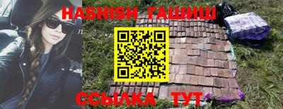 метамфетамин Бугуруслан