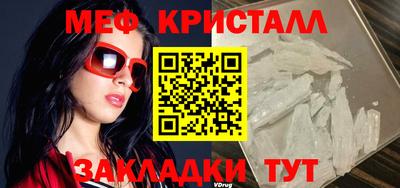 первитин Будённовск