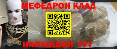 метамфетамин Бугуруслан