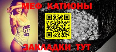 метамфетамин Бугуруслан