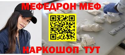 метамфетамин Бугуруслан