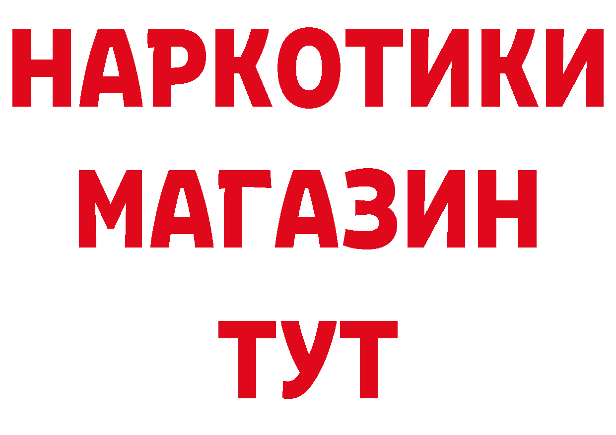 Где можно купить наркотики? сайты даркнета состав Семилуки