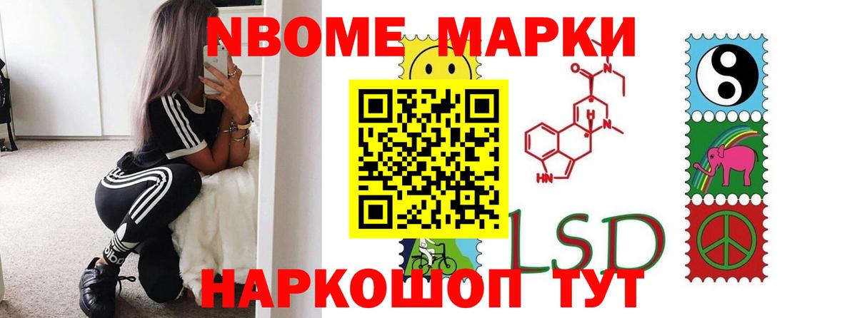 ЛСД экстази ecstasy Семилуки