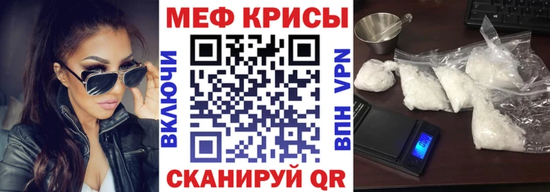 МЯУ-МЯУ 4 MMC  купить наркотик  blacksprut как зайти  Семилуки 
