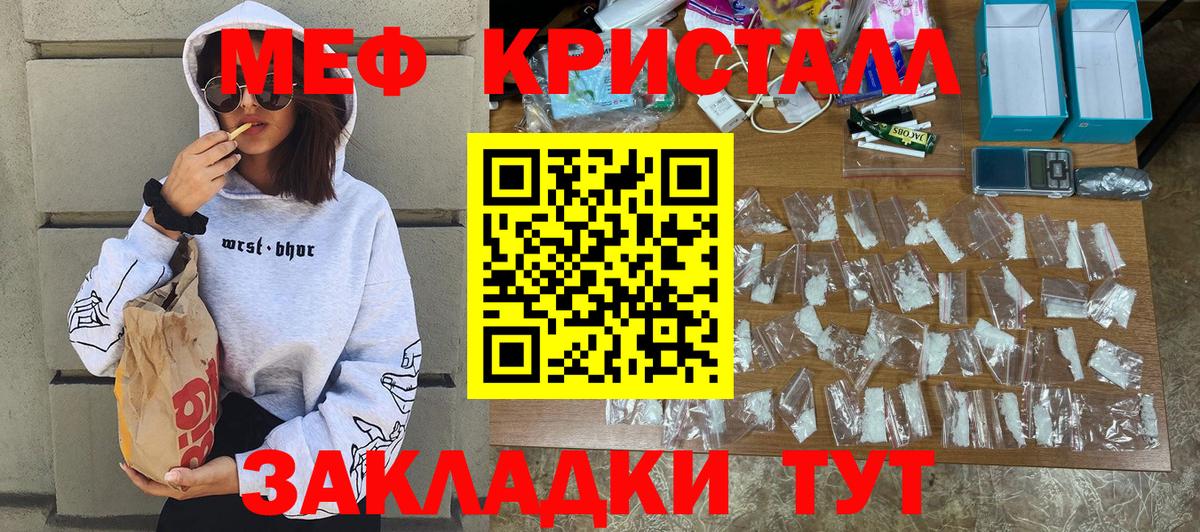 Мефедрон VHQ  МЯУ-МЯУ  Семилуки  Вход с VPN  МЯУ-МЯУ 4 MMC 