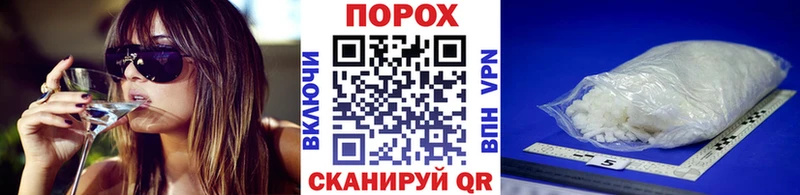 МЕТАМФЕТАМИН кристалл  блэк спрут как войти  Семилуки  где продают наркотики 