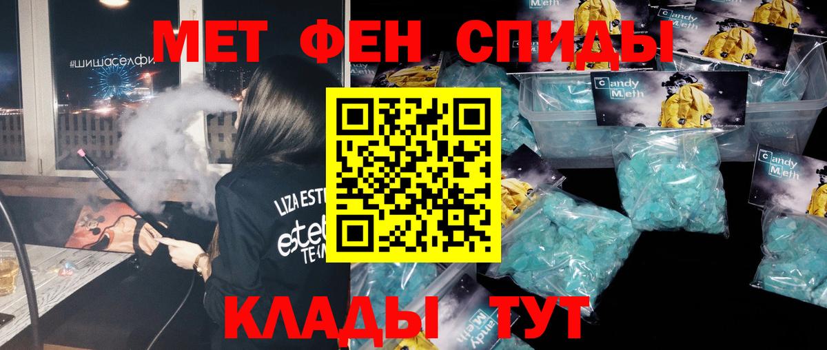 Семилуки  Метамфетамин пудра  Вход с VPN  Метамфетамин пудра 
