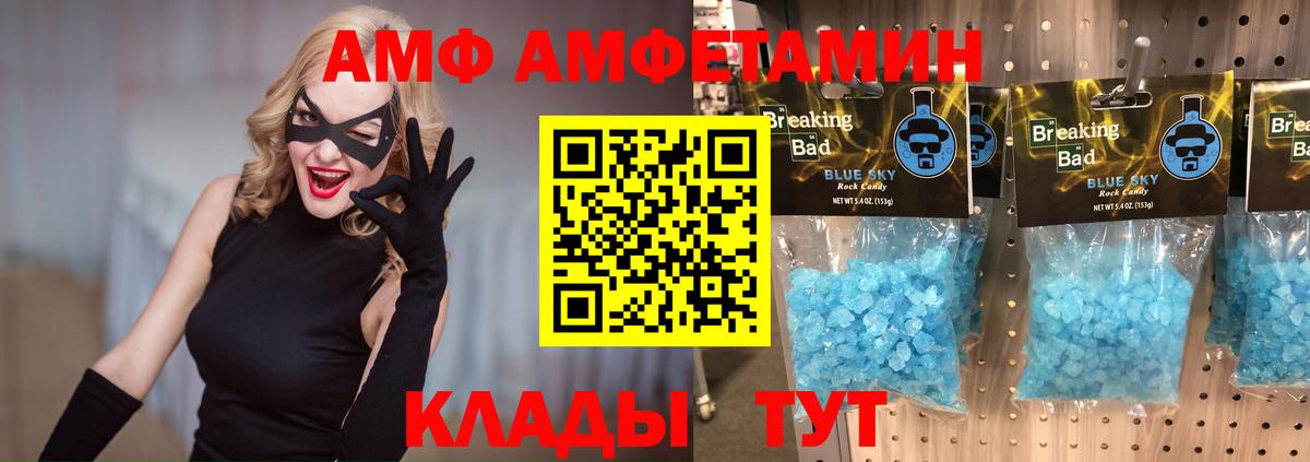 МЕТАМФЕТАМИН  Семилуки  МЕТАМФЕТАМИН Декстрометамфетамин 99.9% 