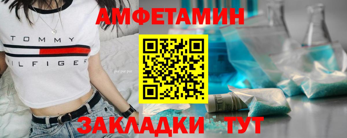 Первитин Декстрометамфетамин 99.9% Семилуки