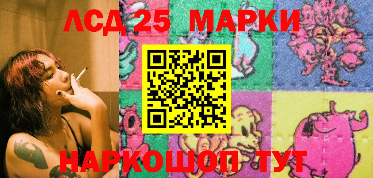 Семилуки  Наркотические марки  наркота  Марки N-bome 1,5мг  Вход с VPN 