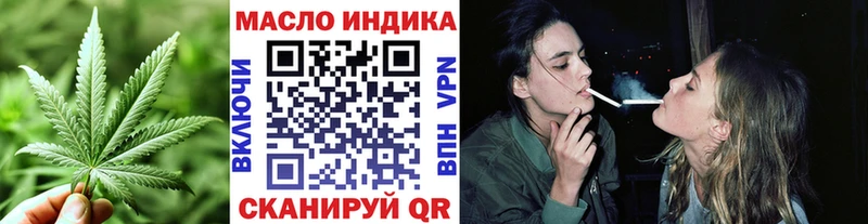 Дистиллят ТГК гашишное масло  купить наркотик  Семилуки 
