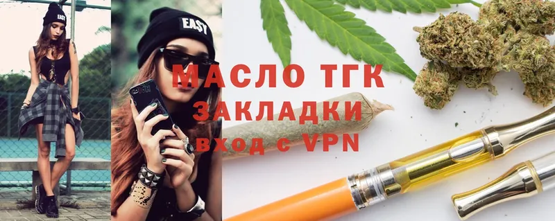 Дистиллят ТГК THC oil  где продают наркотики  Семилуки 