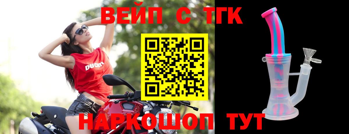 ТГК Wax  Вход с VPN  Семилуки 