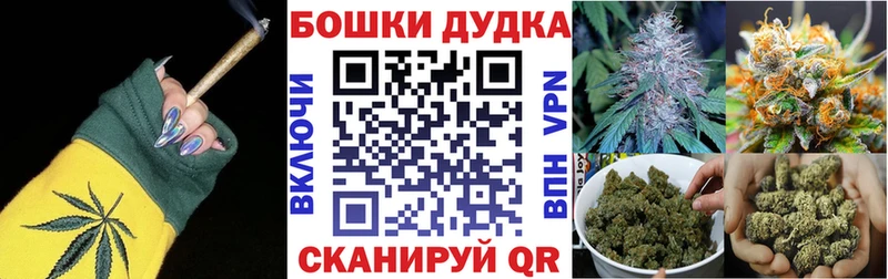 МАРИХУАНА THC 21% Семилуки